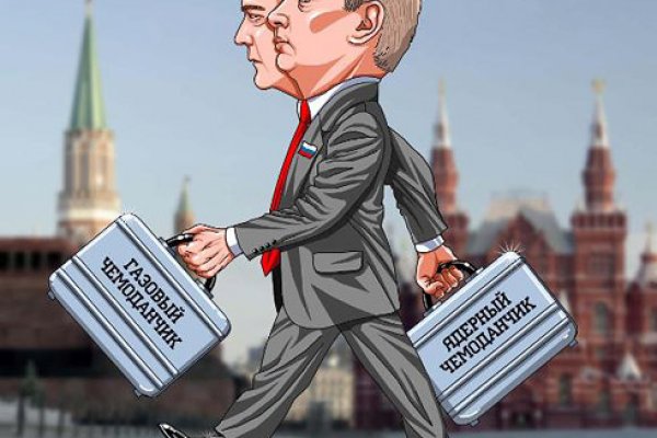Кракен шоп это