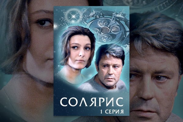Сайт кракен тор