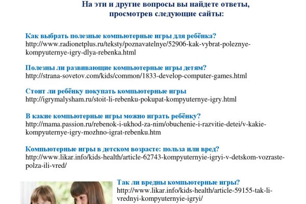 Кракен маркетплейс купить порошок