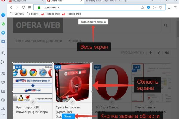 Кракен маркет свежие ссылки