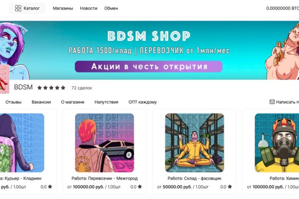 Кракен магазин зеркало