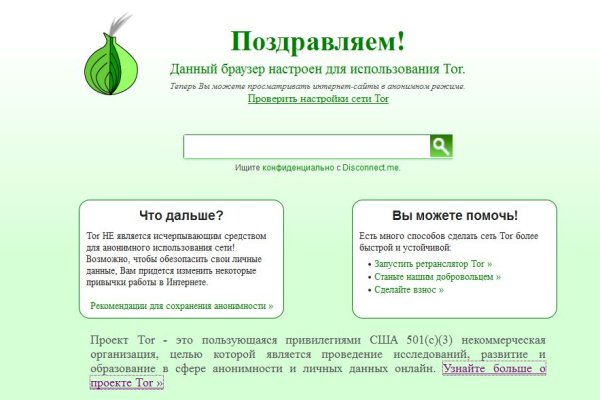 Кракен сайт бошки