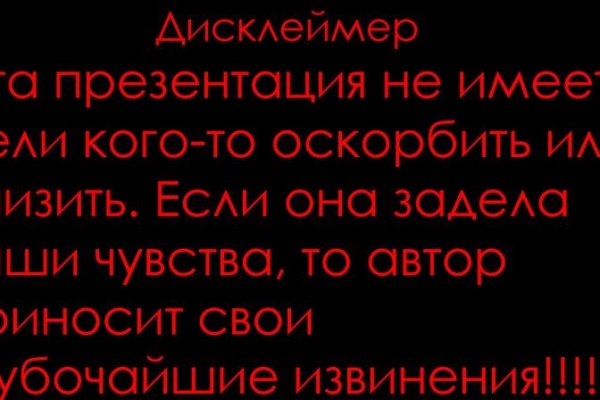 Кракен маркетплейс это