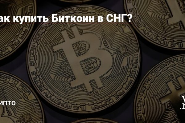 Кракен это что за магазин