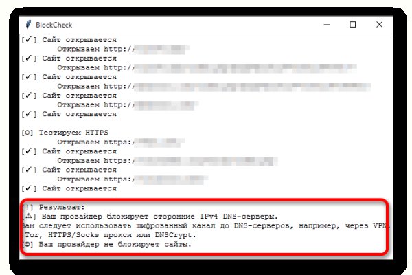 Кракен магазин kraken4am com