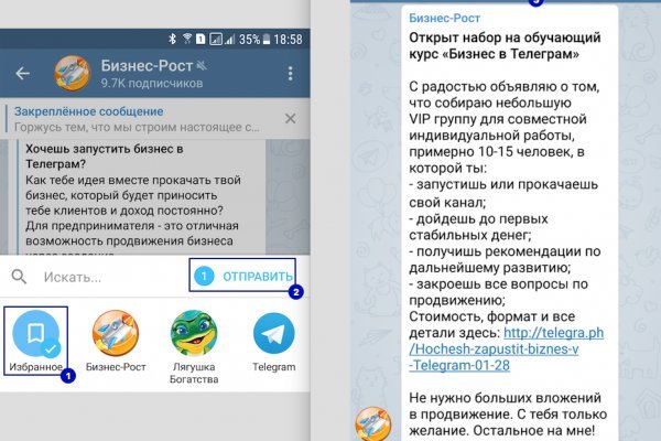 Кракен маркет что это такое
