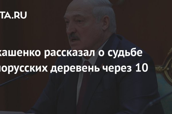 Kraken ссылки актуальные 2025 г