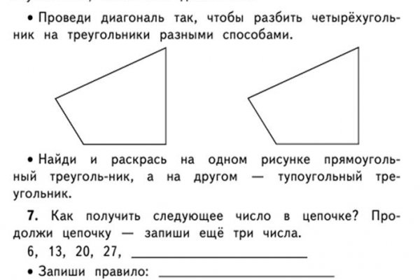 Кракен клирнет ссылка