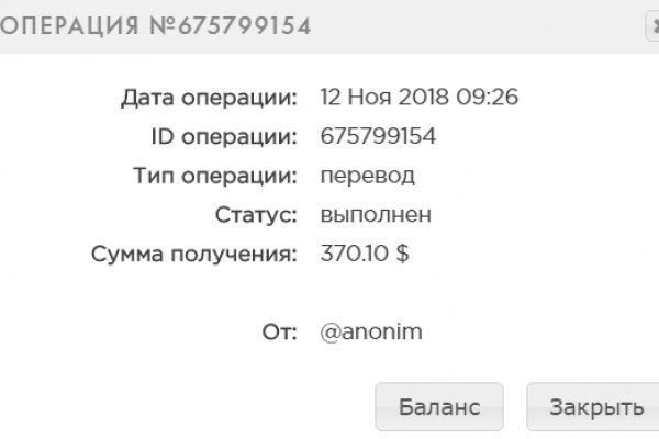 Кракен маркетплейс реклама текст