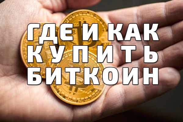 Кракен почему пользователь не найден