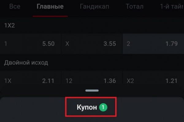 Кракен онион тор