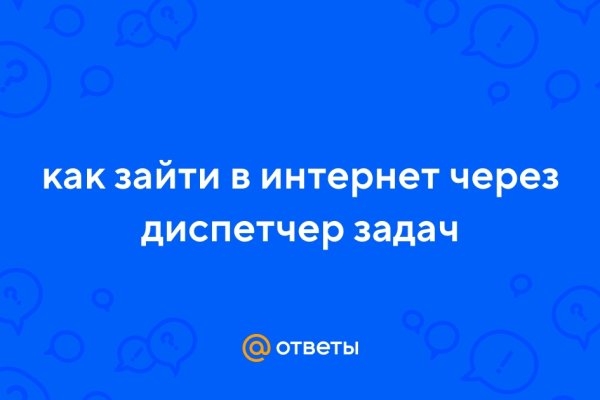 Кракен ссылка тор браузер