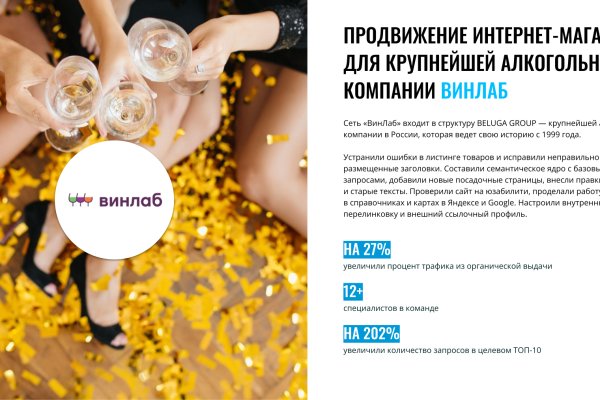 Кракен маркет что