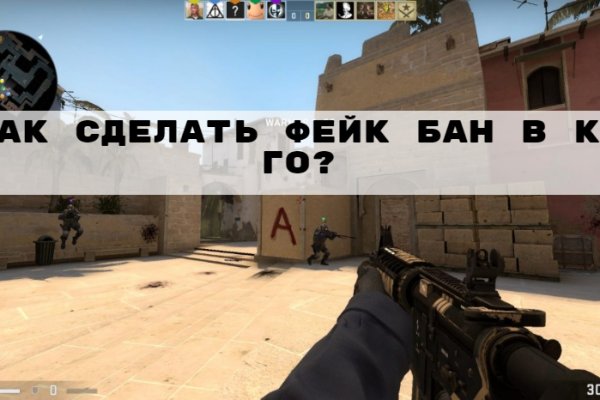 Кракен без впн
