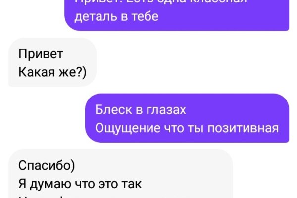 Ссылка на кракен тор браузер