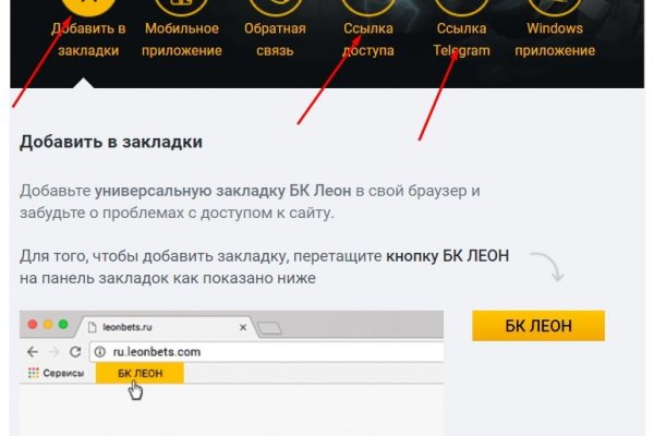 Кракен драг
