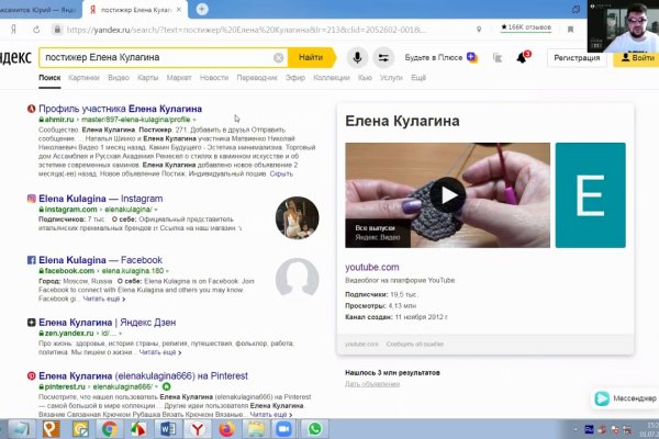 Как попасть на сайт кракен