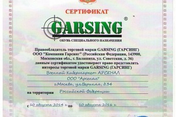 Кракен новый сайт