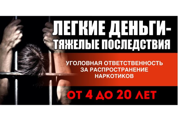 Кракен купить гашиш