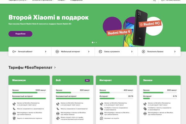 Кракен сс