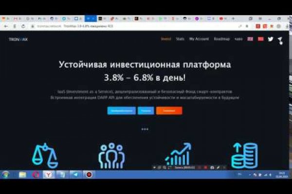 Даркнет вход
