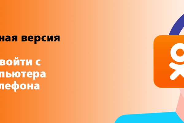 Как зайти на кракен браузеры