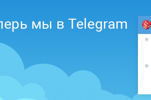 Не могу зайти на сайт кракен