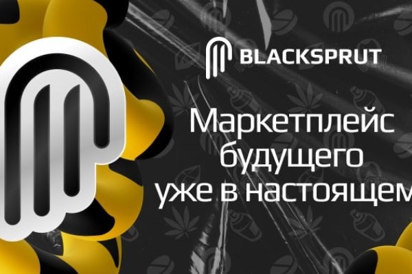 Кракен маркет зеркало