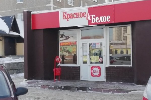 Кракен современный маркетплейс