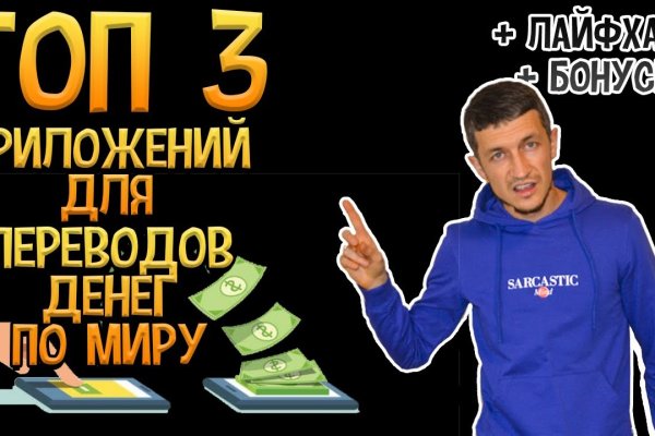 Кракен маркетплейс официальный сайт сайт ссылка