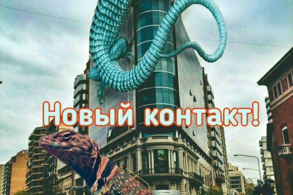 Магазин kraken даркнет