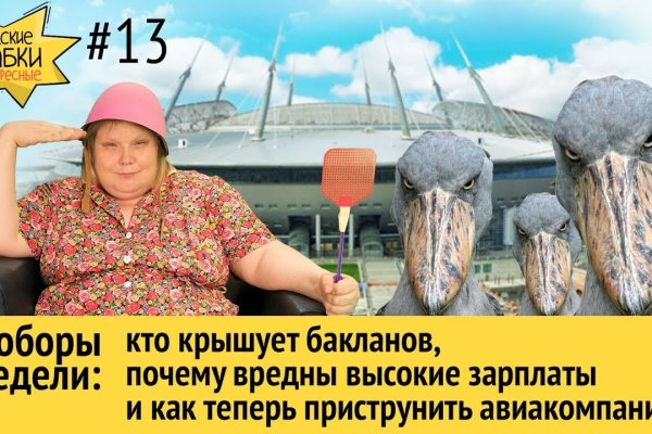 Кракен ссылка kra
