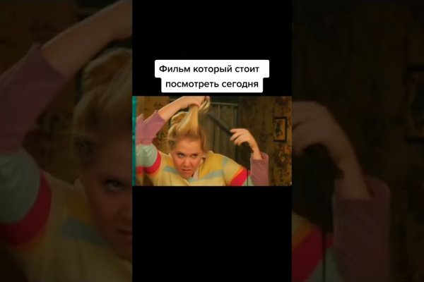Кракен даркнет лол