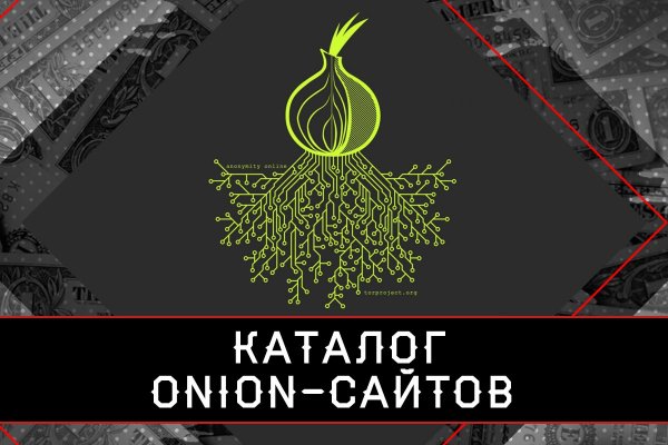 Кракен дарк площадка