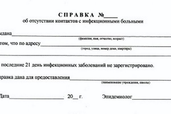 Вместо гидры
