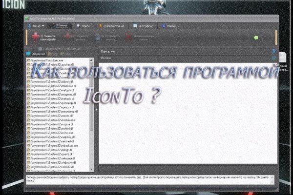 Kra37.at Вход на сайт главная страница