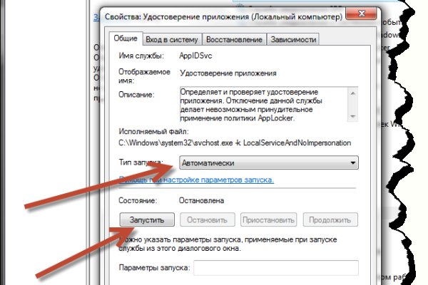 Kraken настоящая ссылка