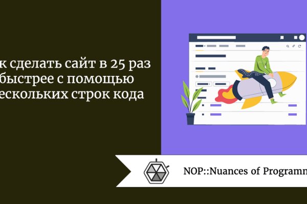 Мега кракен блэк спрут