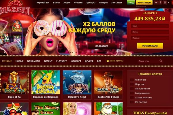Кракен маркет зайти