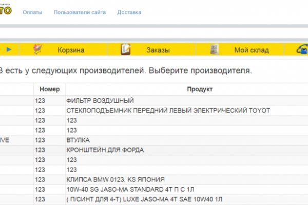 Кракен ссылка настоящая