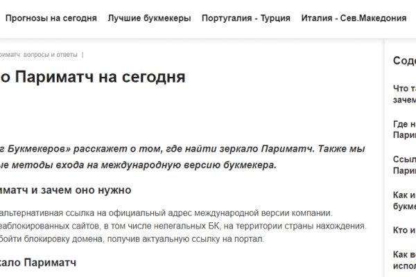 Войти в кракен