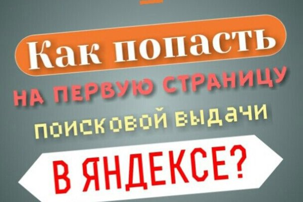 Кракен шоп это