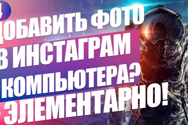 Kraken официальный сайт ссылка krk store com