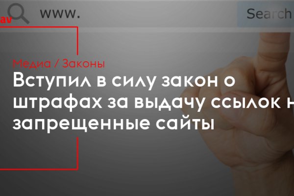 Кракен маркет онион