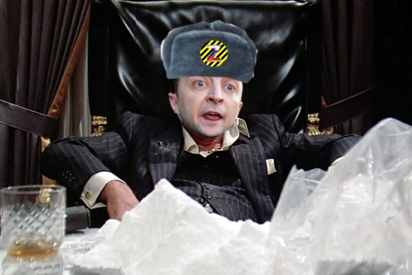 Кракен порошок