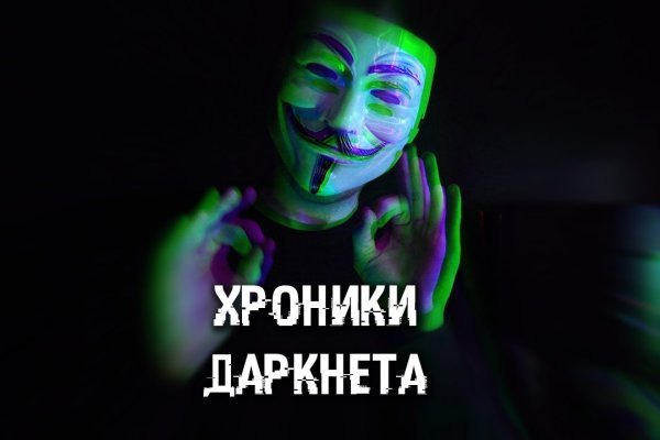Кракен 22