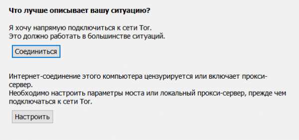 Кракен даркнет тор