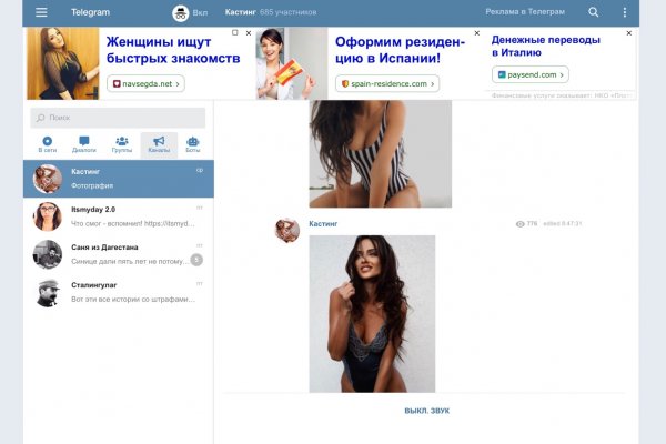 Кракен маркетплейс работает