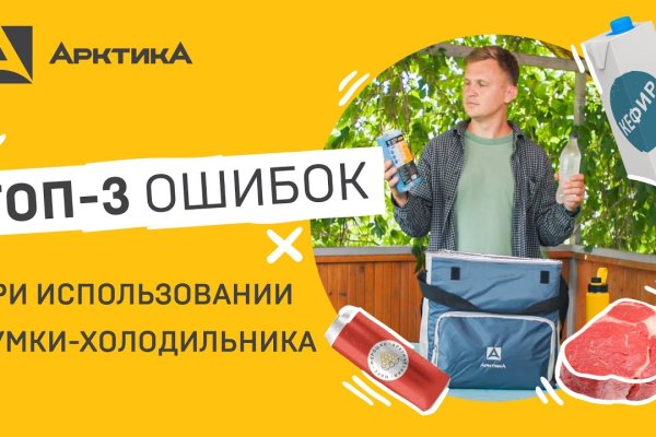 Нарко маркетплейс