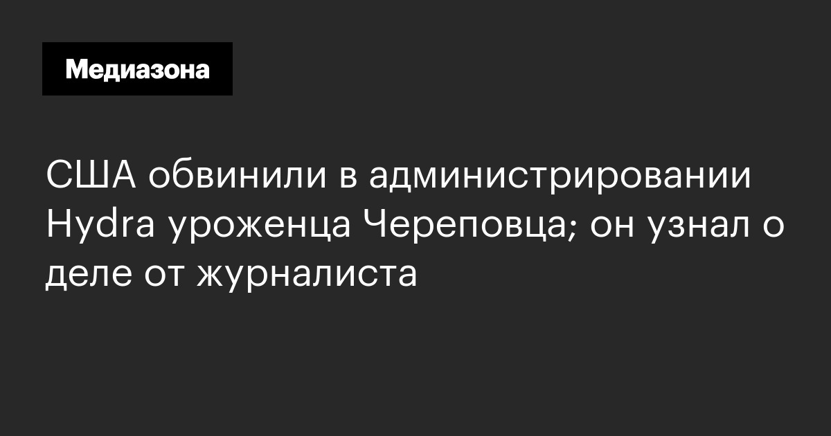 Кракен вход магазин